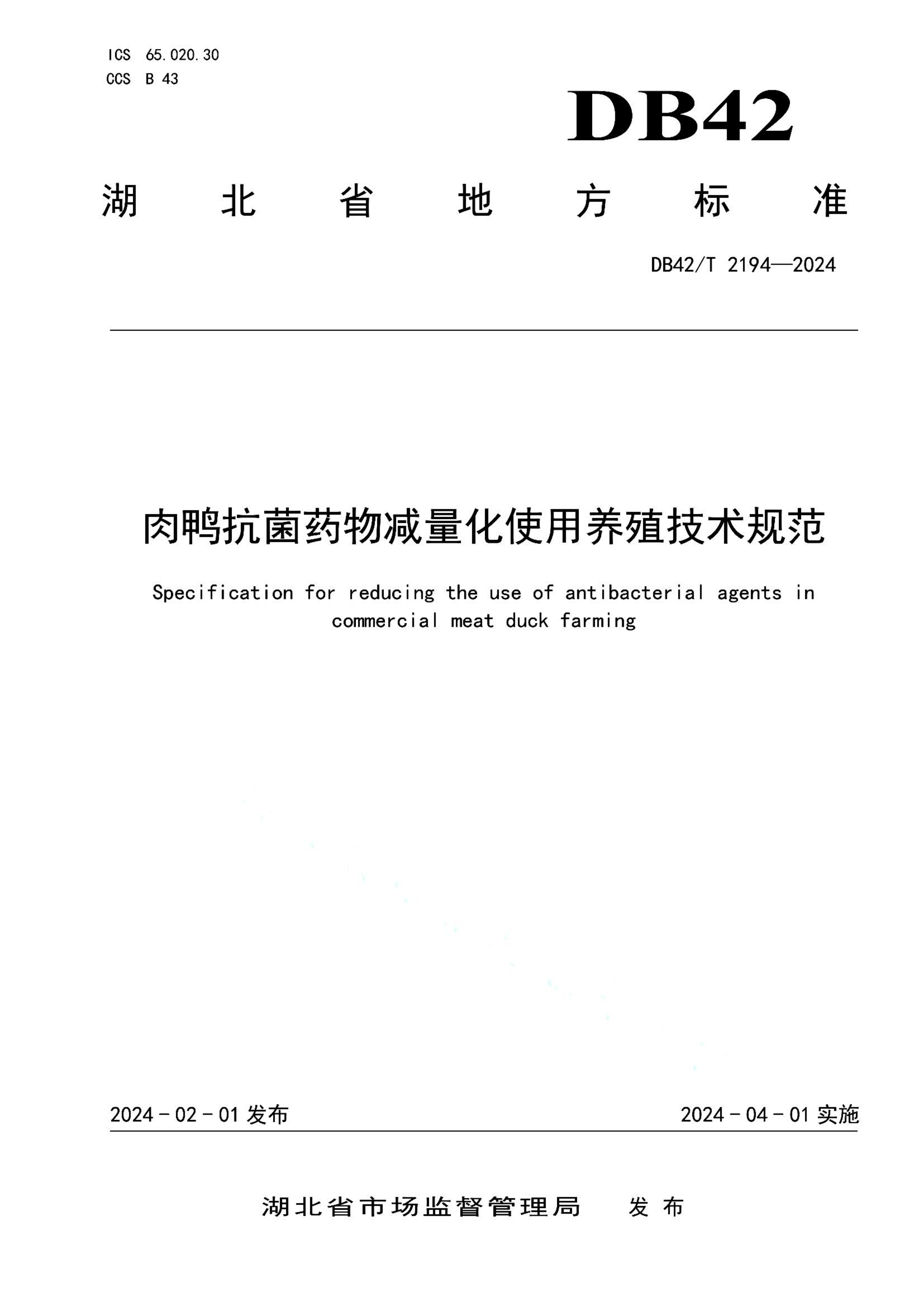 资源详情图